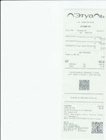 Кассовые чеки с подтверждением в Волоколамске