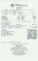 Кассовые чеки с подтверждением в Волоколамске