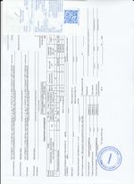 Кассовые чеки с подтверждением в Волоколамске