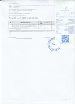 Кассовые чеки с подтверждением в Волоколамске