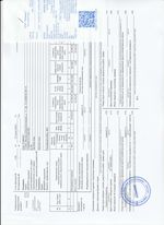 Кассовые чеки с подтверждением в Волоколамске